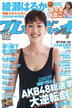第二次人生